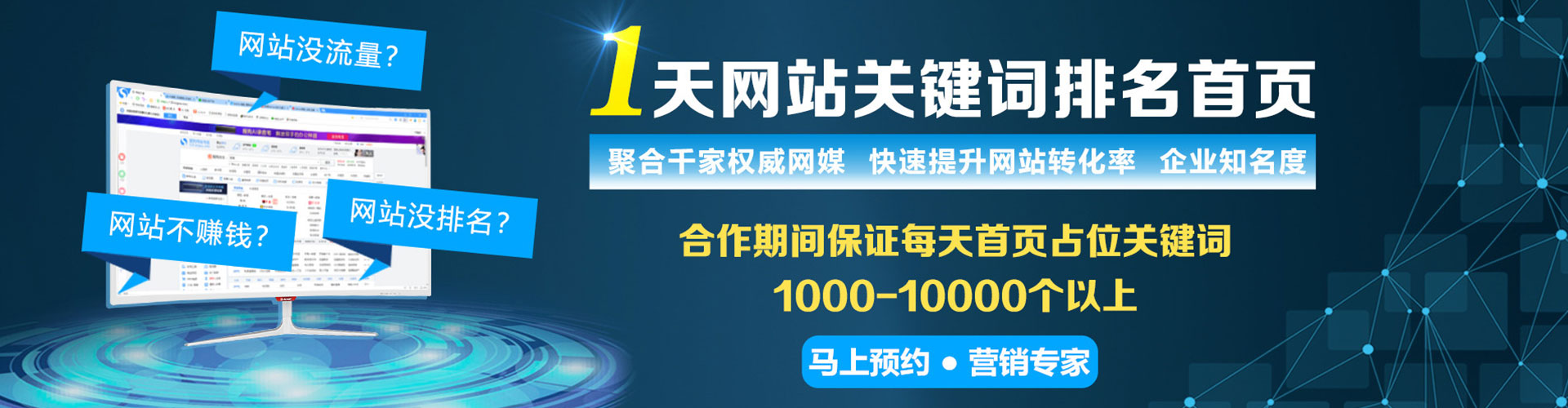 当涂百度推广代理