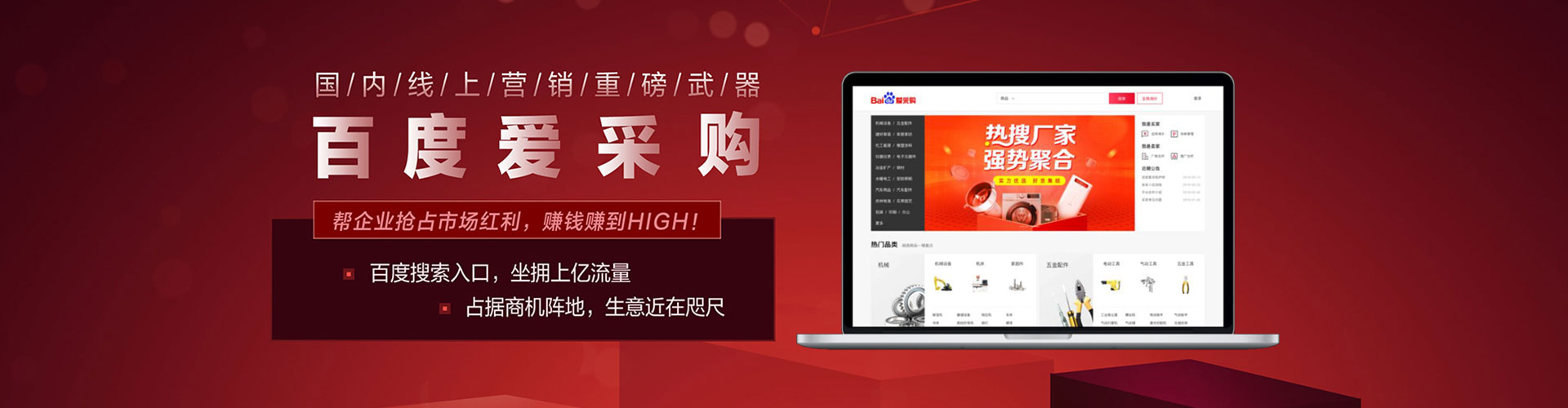 当涂竞价推广