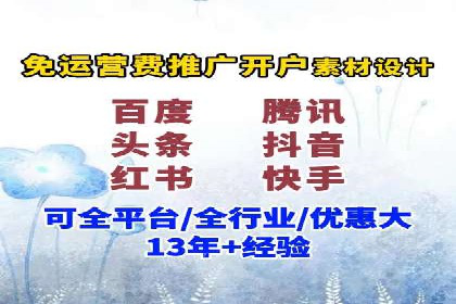 案例解析：SEM竞价代运营如何实现快速引流